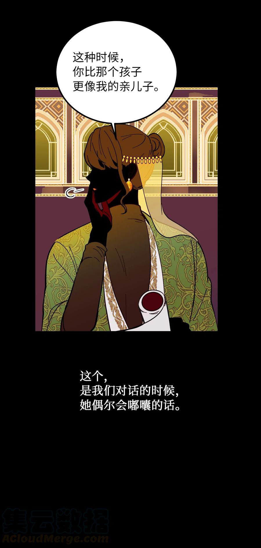 47 宝石42