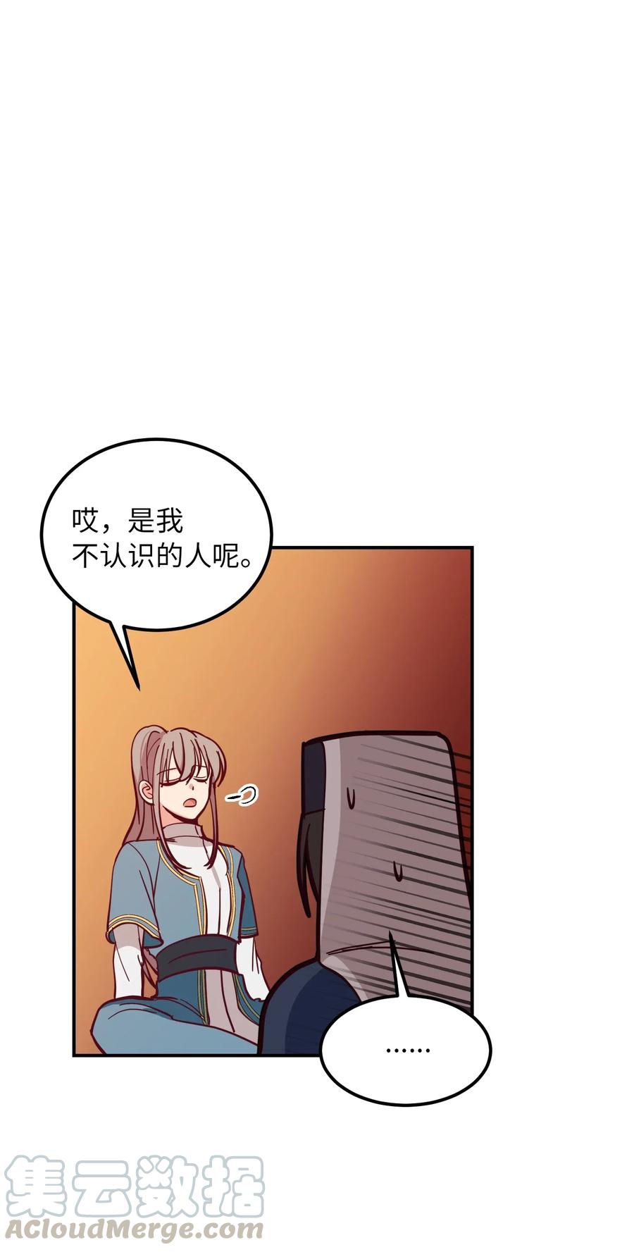 32 皇帝同行40