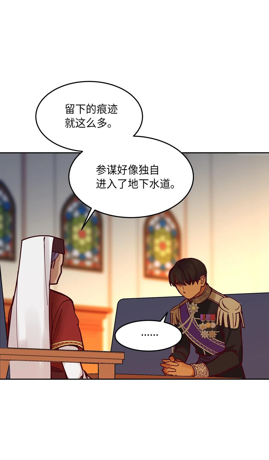25 真相51