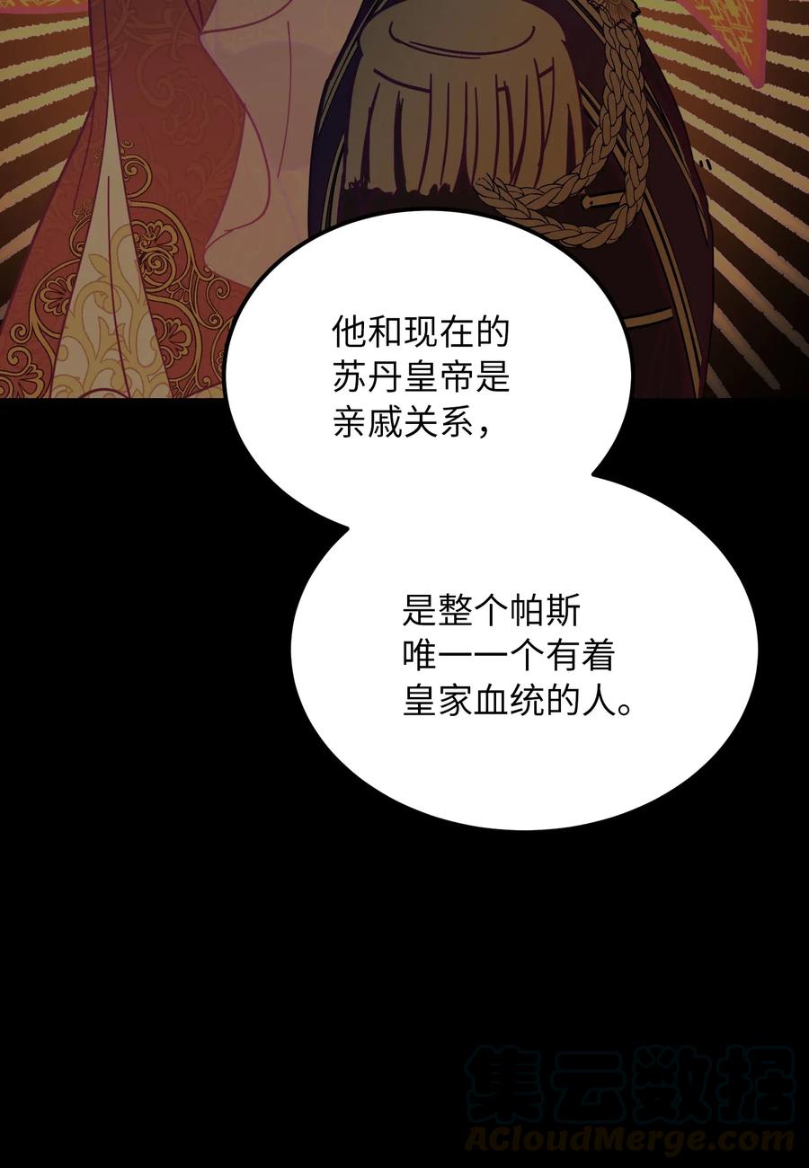 38 头绳36