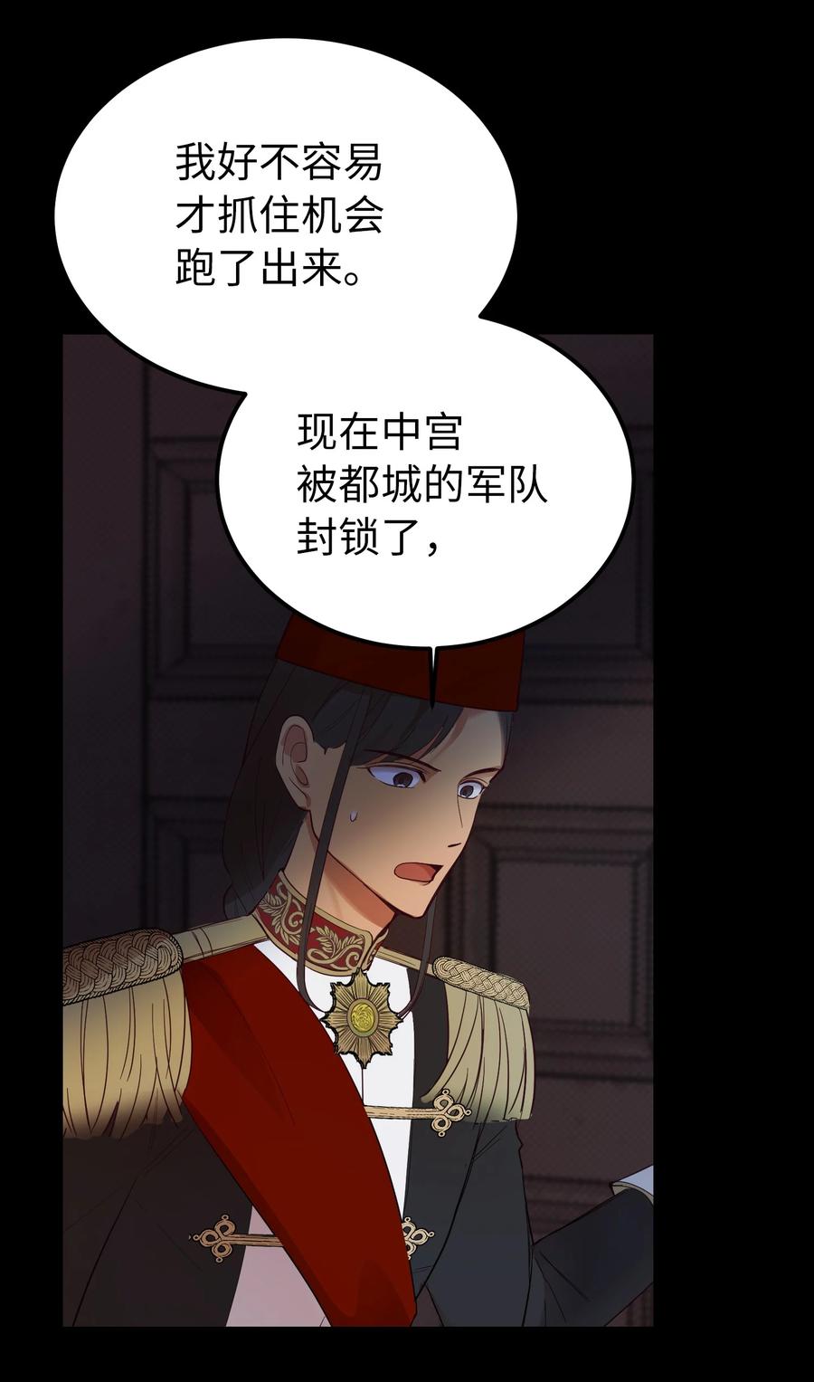 74 离开16
