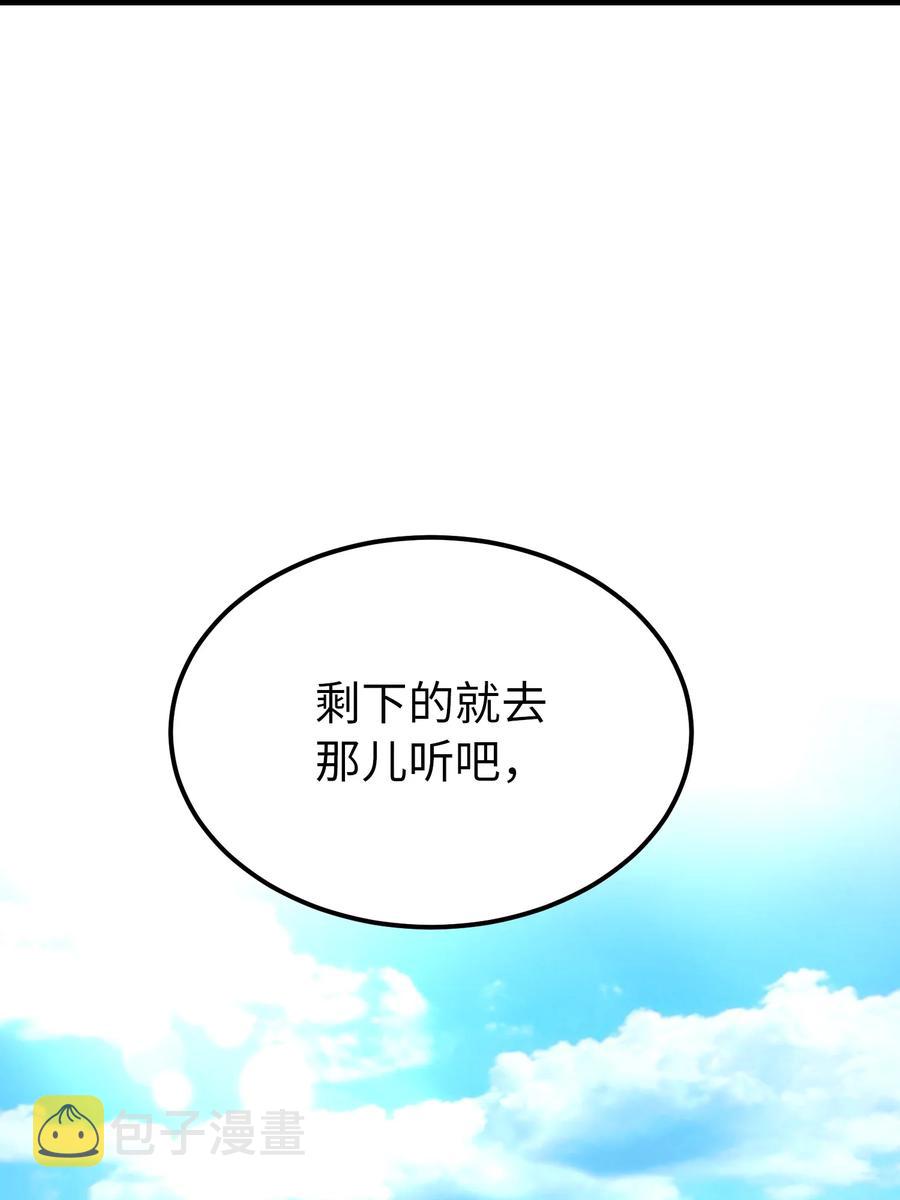97 到达托艾普州23