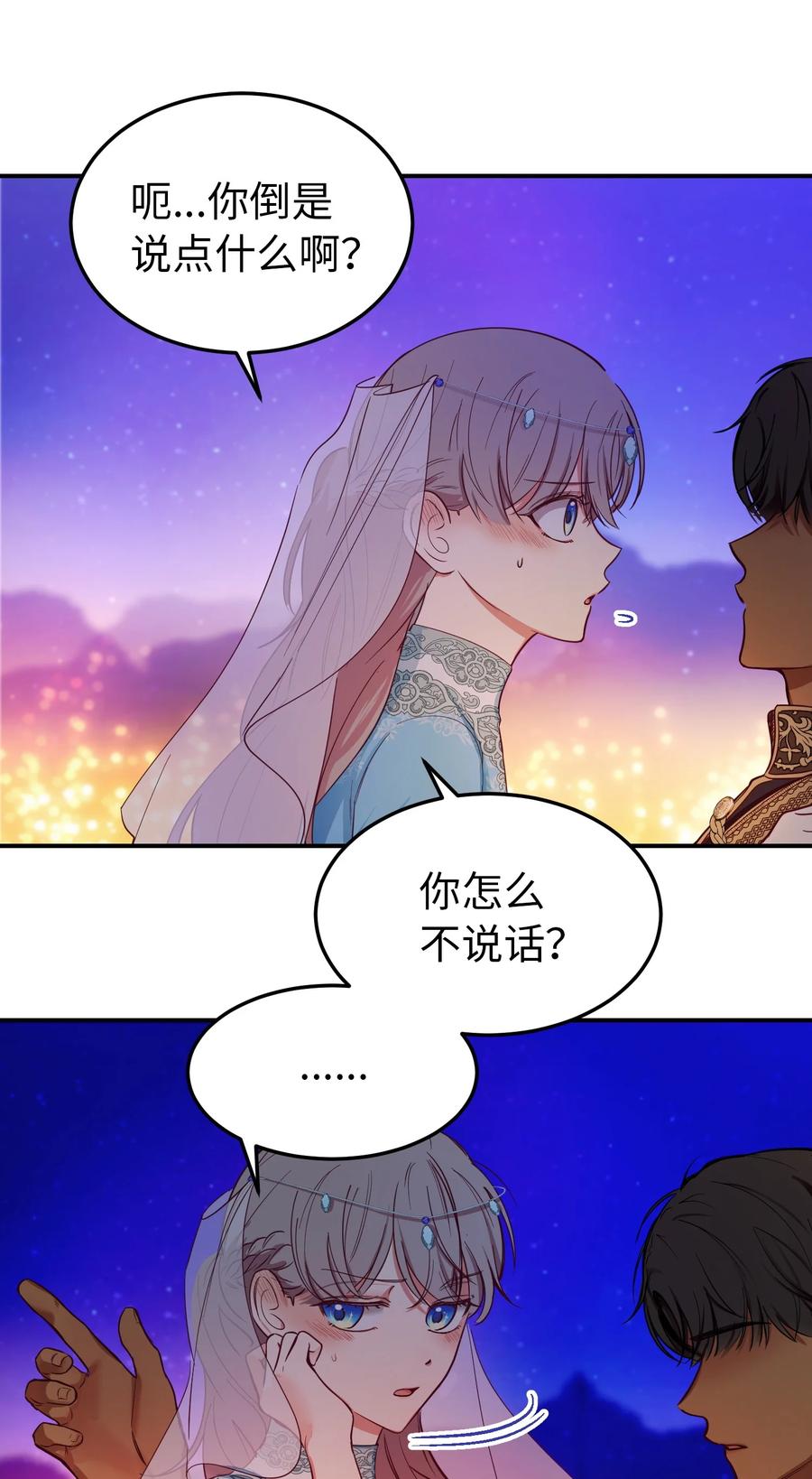 65 进来吧31
