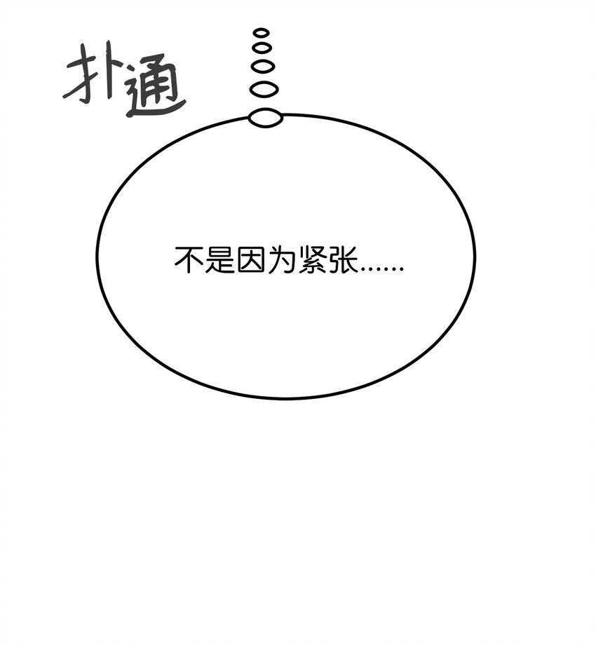 105 大会79