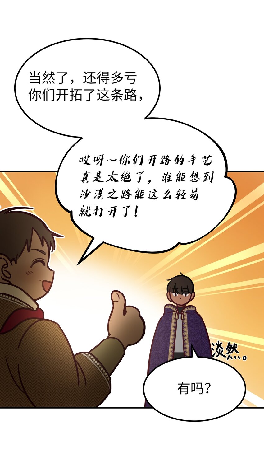 123 两军相会9