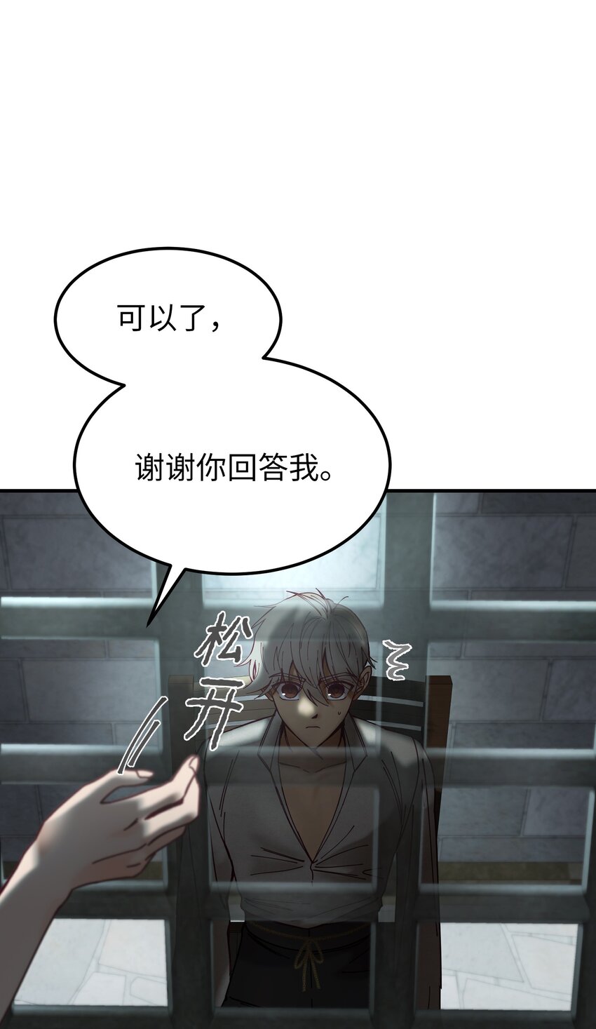 117 毫无头绪50