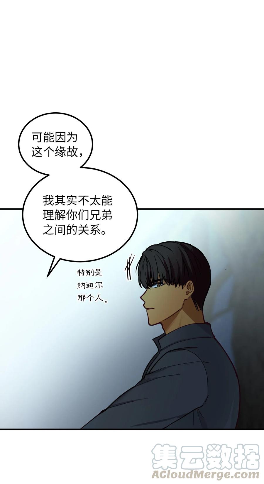 44 机密48