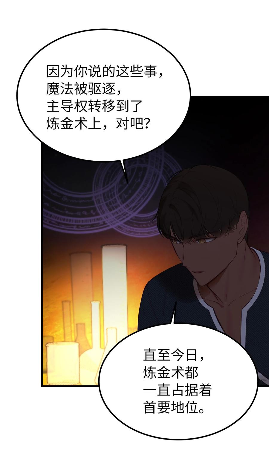 93 解除误会14