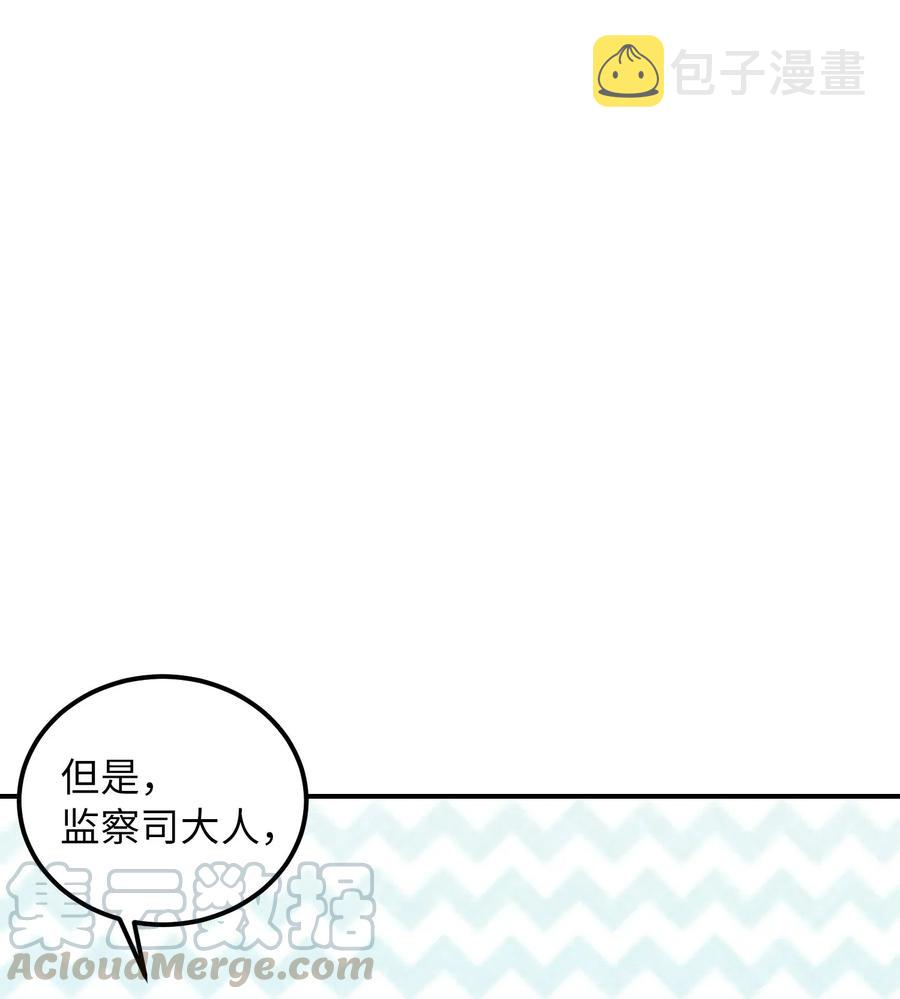 42 金汤匙15