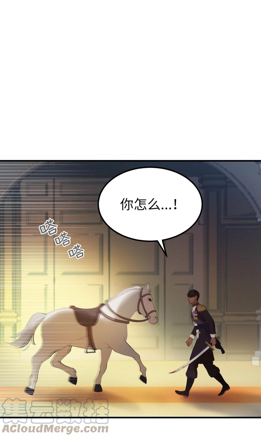 79 把话说完73