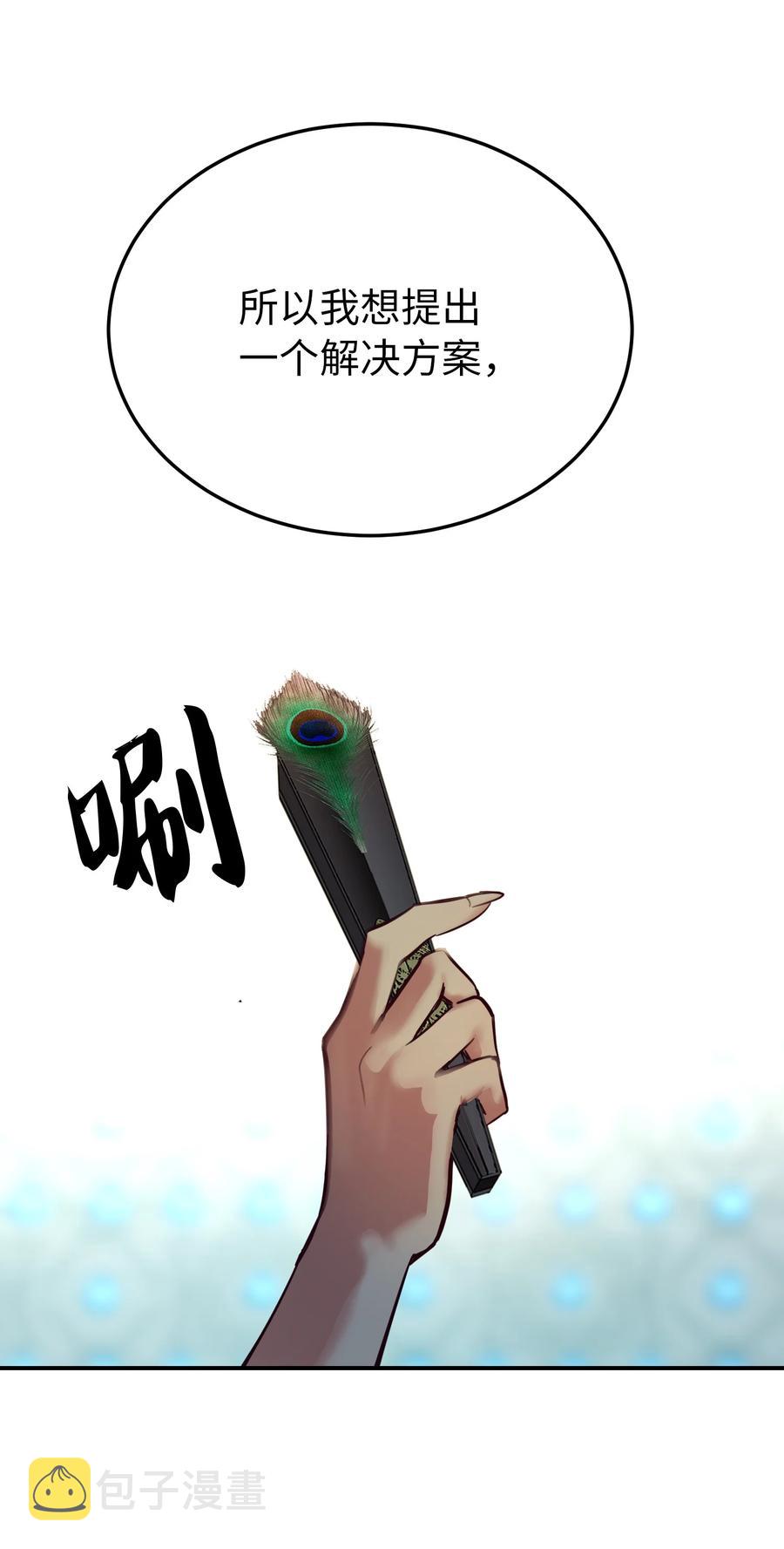 69 带去都城44