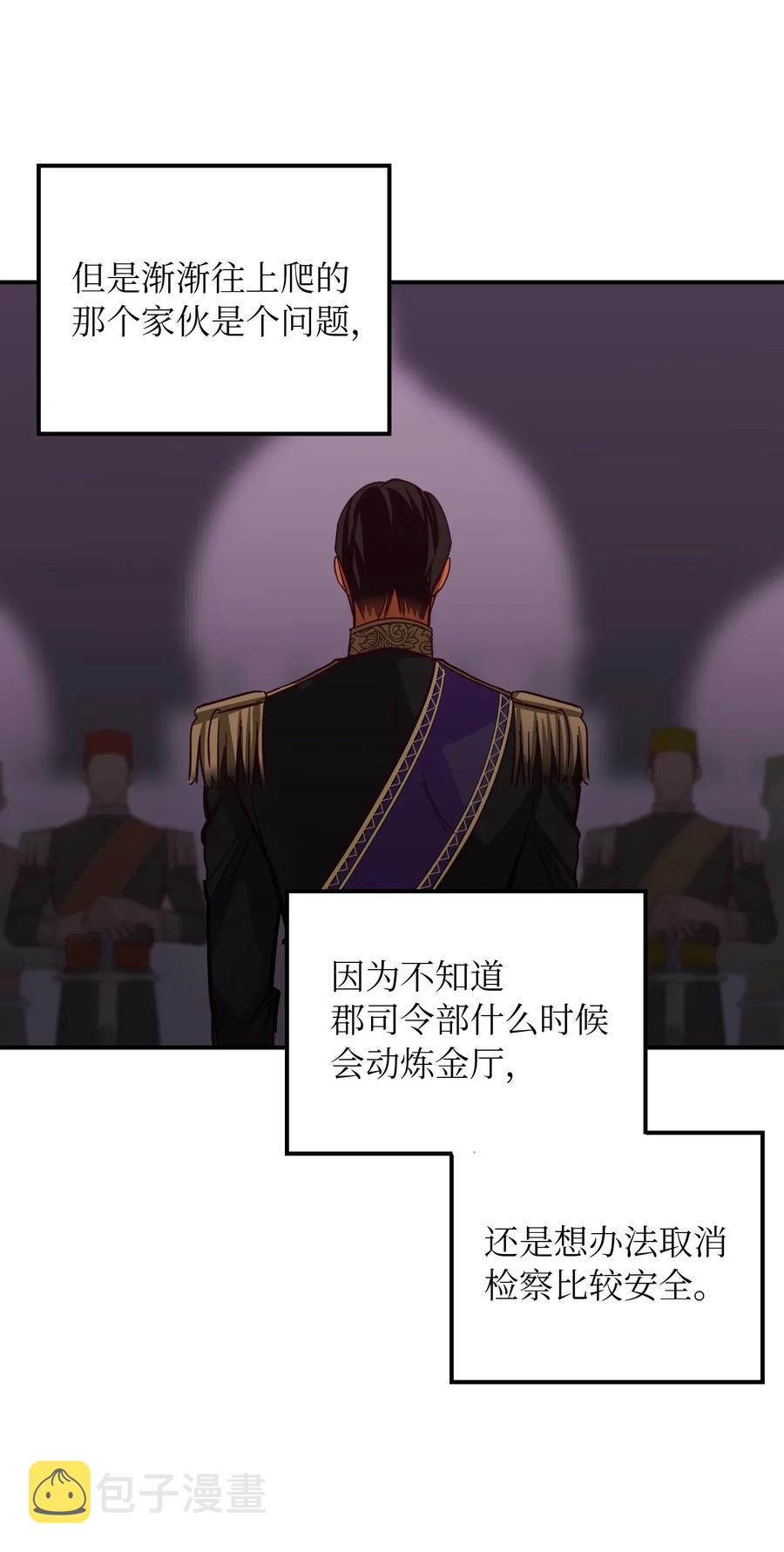 31 请求支援11
