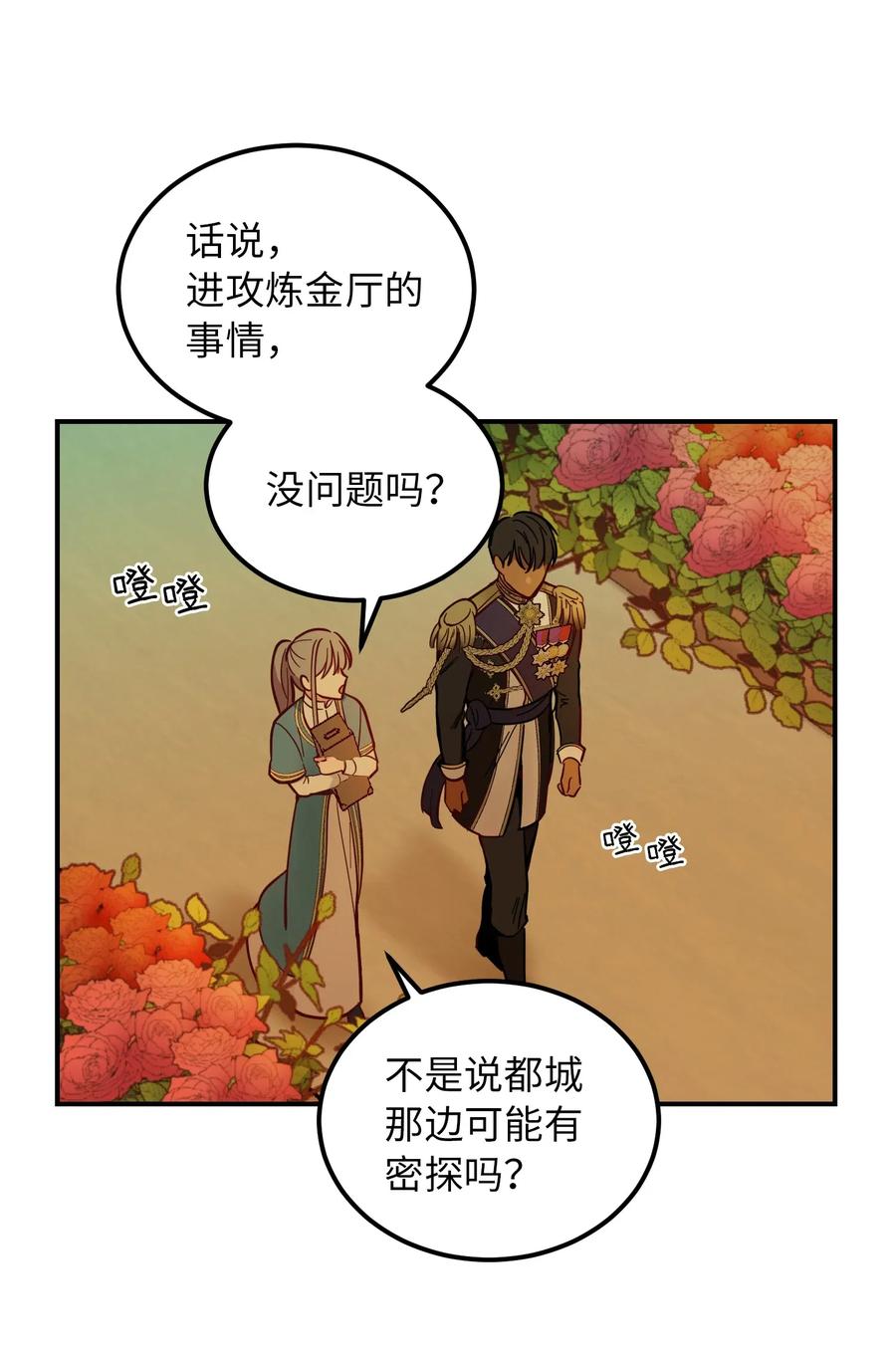 48 婚事35