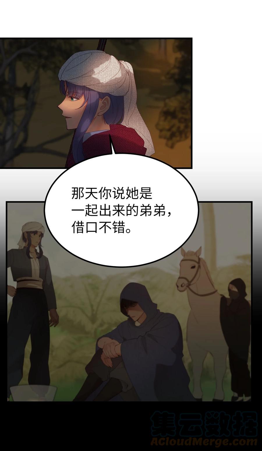 96 决心归顺6