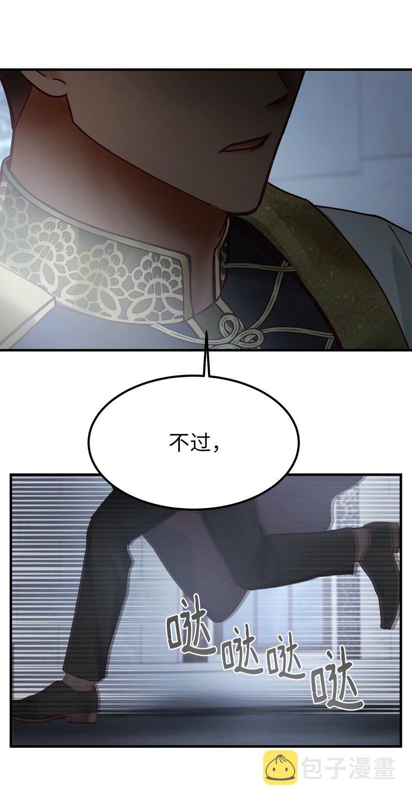 109 声东击西27