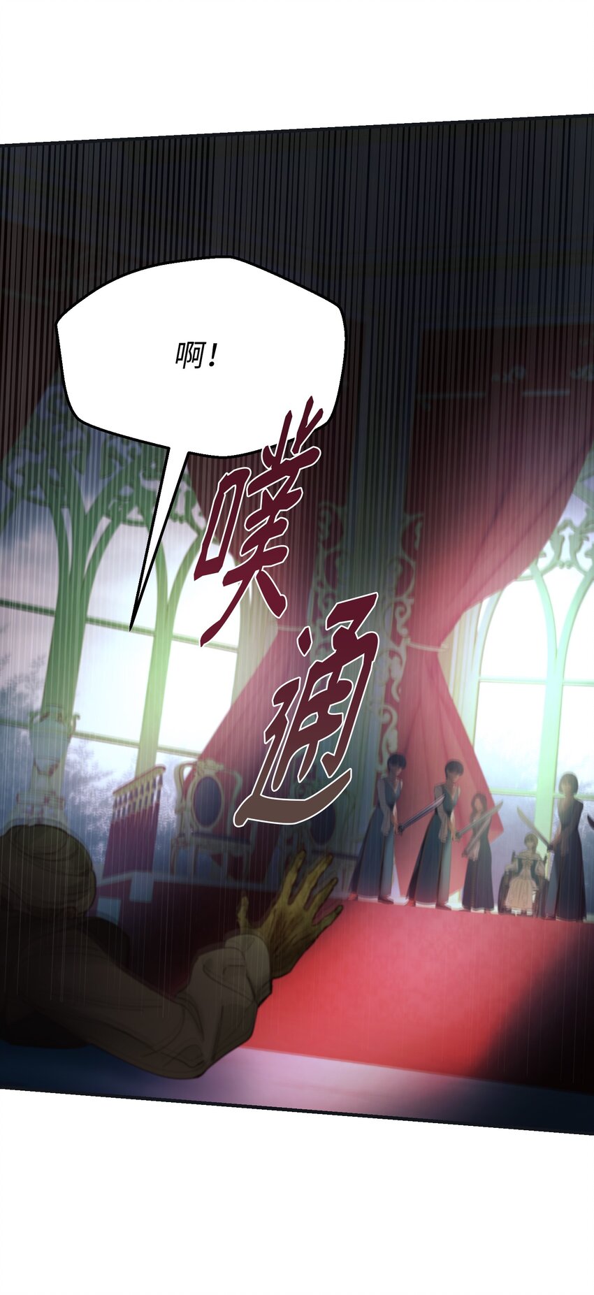 110 寻找艾米娜29