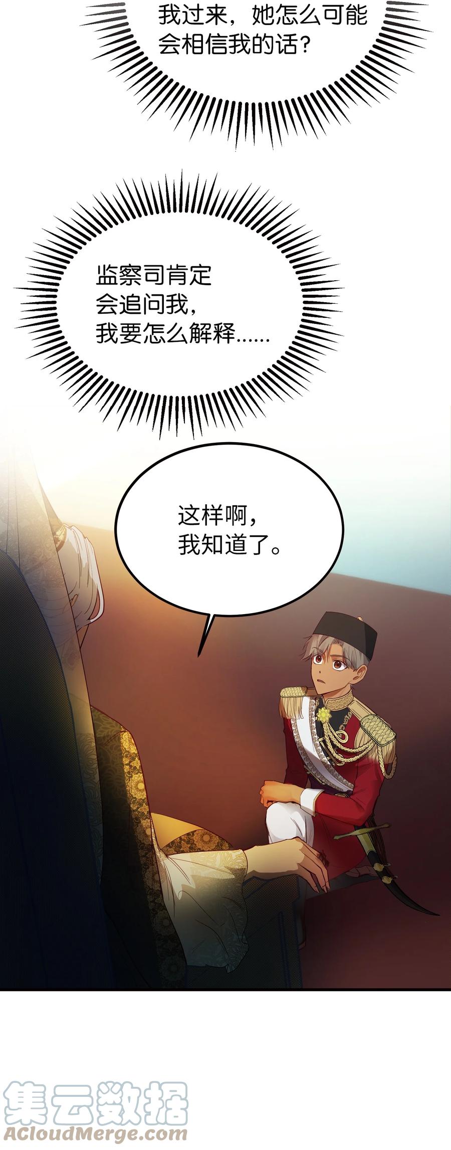 73 任务45