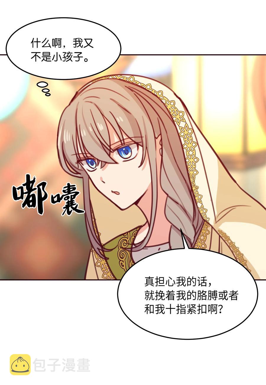 13 精灵出没26