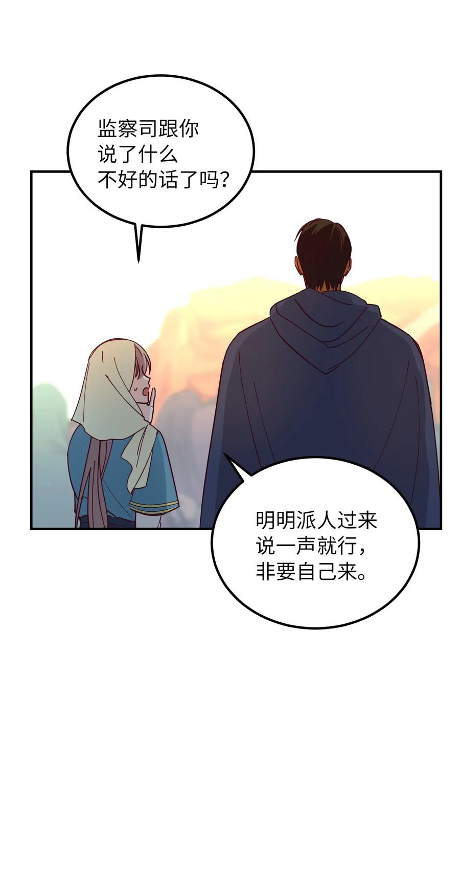 41 视察77