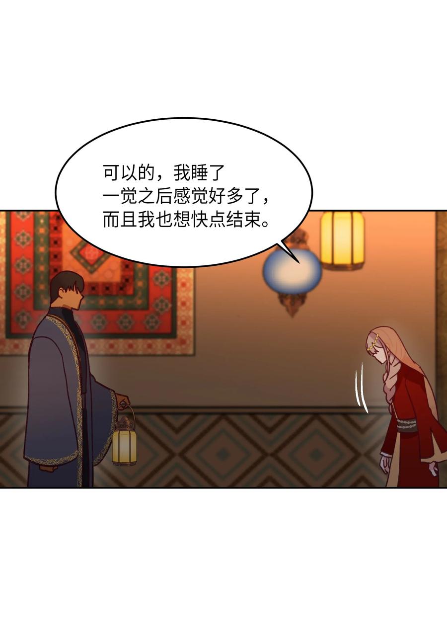 09 会议58