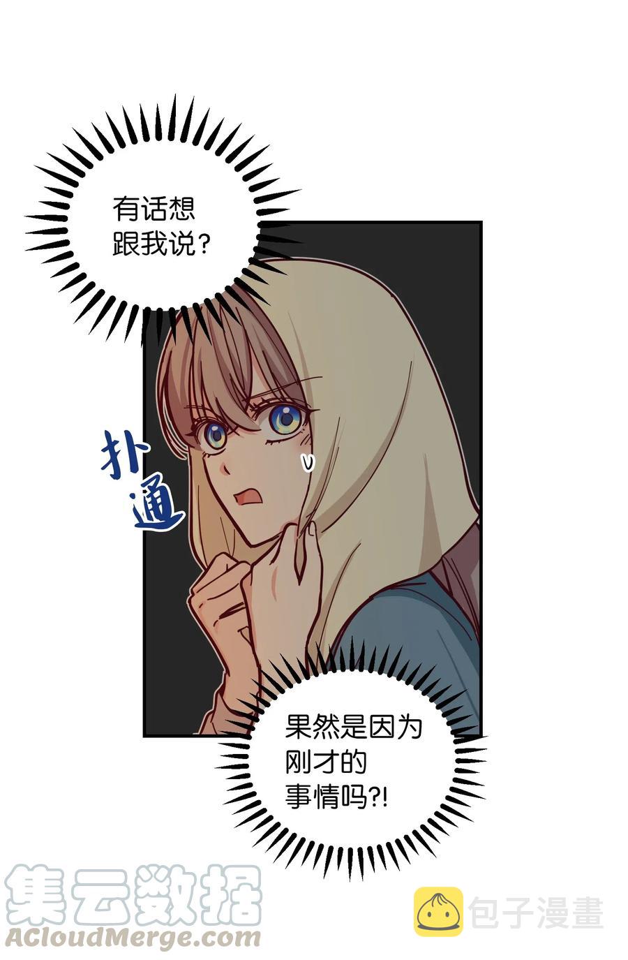 45 想见他21