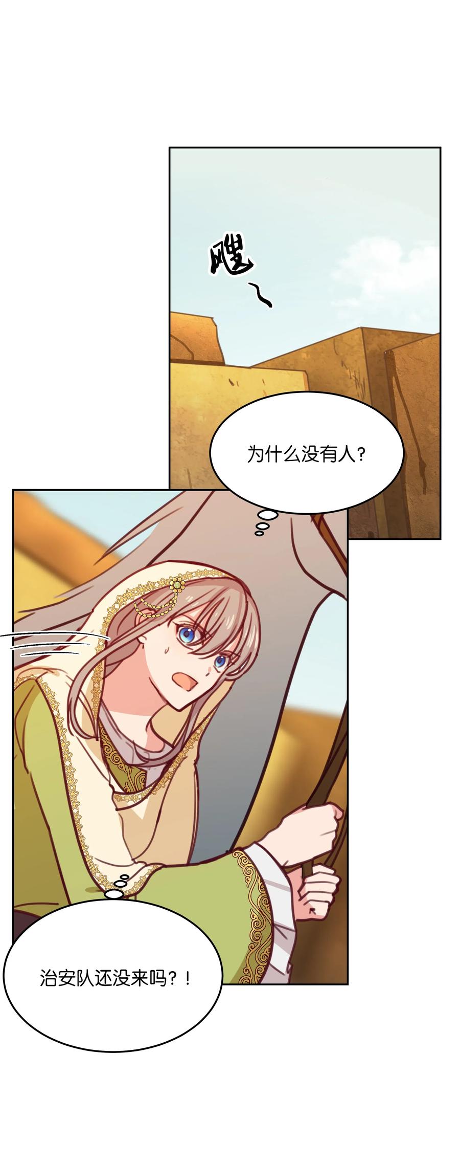 13 精灵出没77