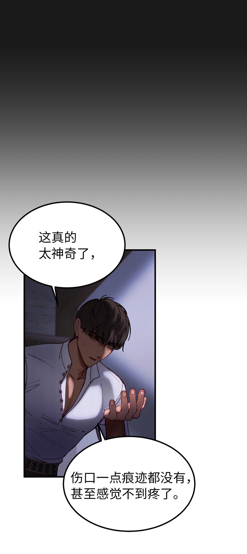 116 疑问17