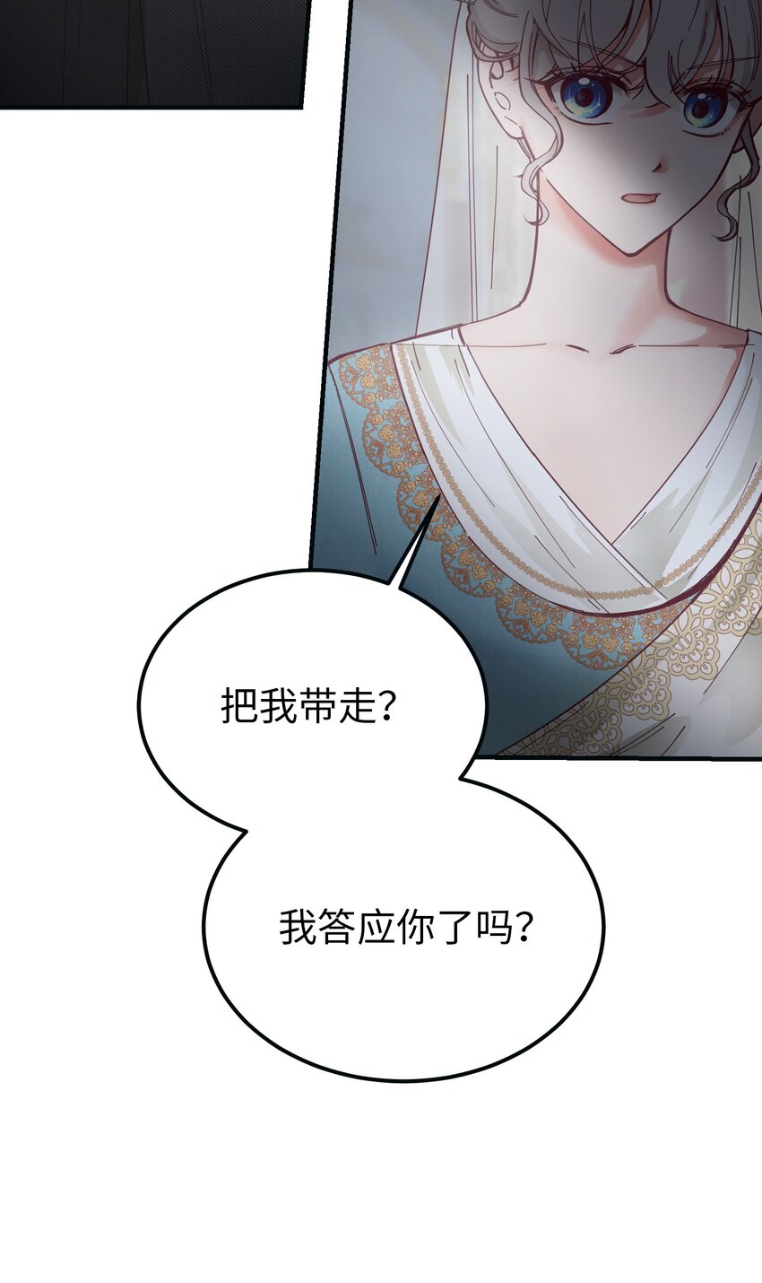111 意识入侵13