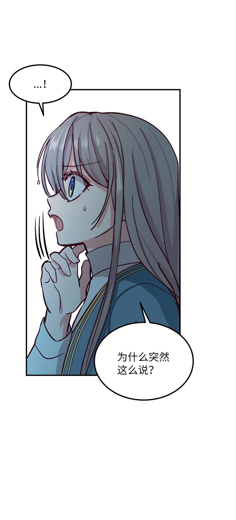29 征伐成功39