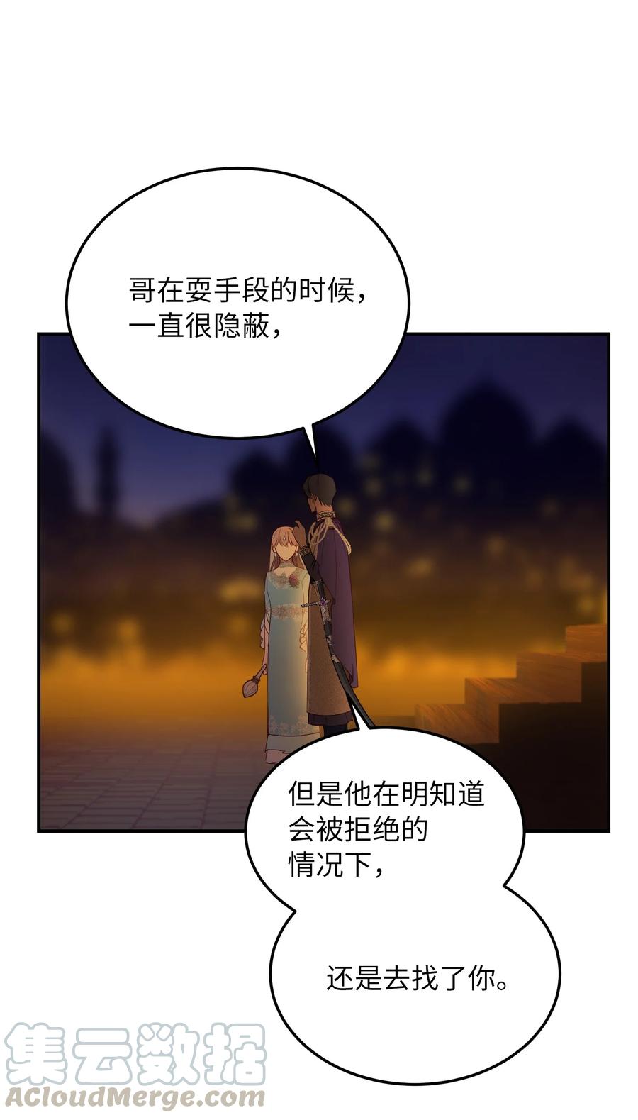 63 坐船21