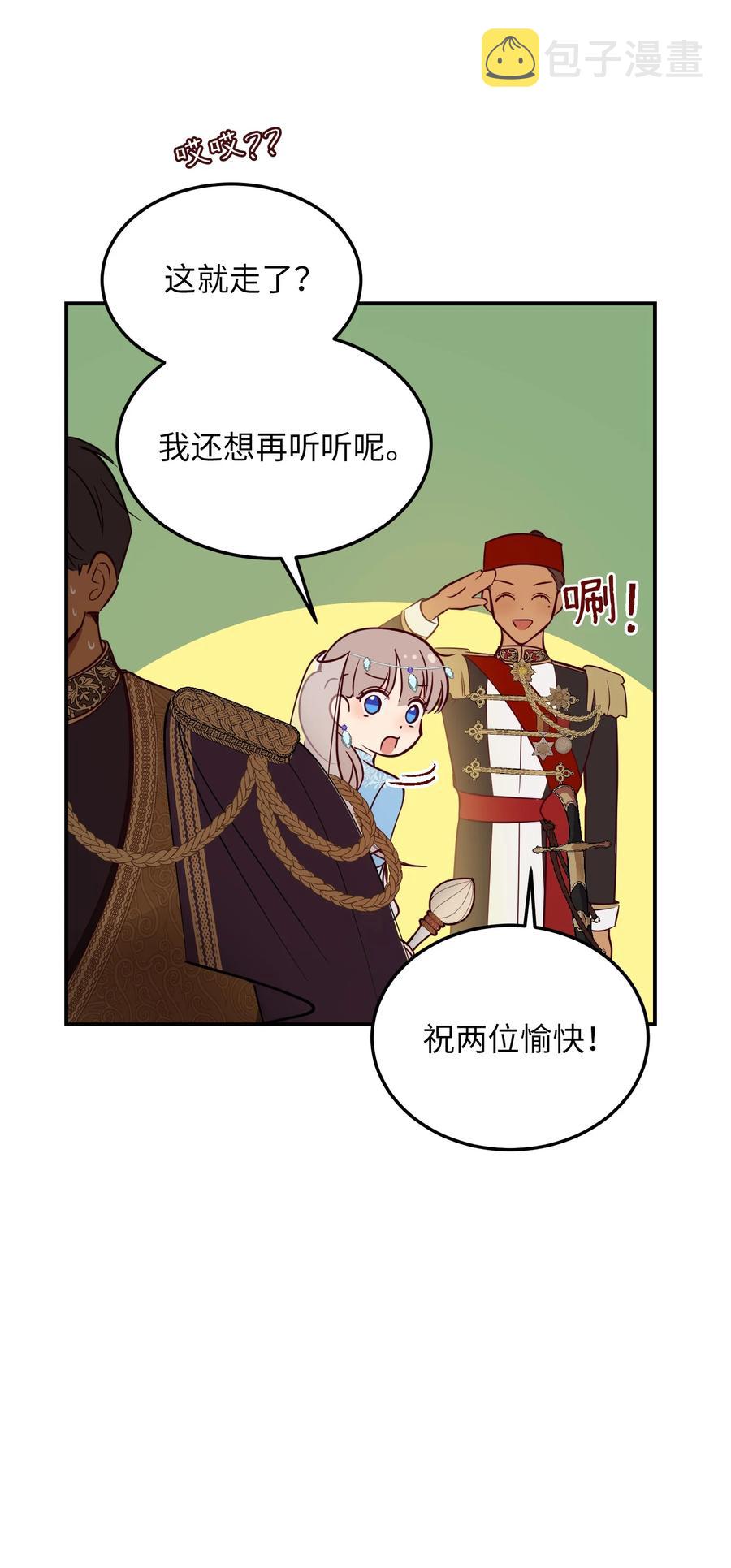 63 坐船41