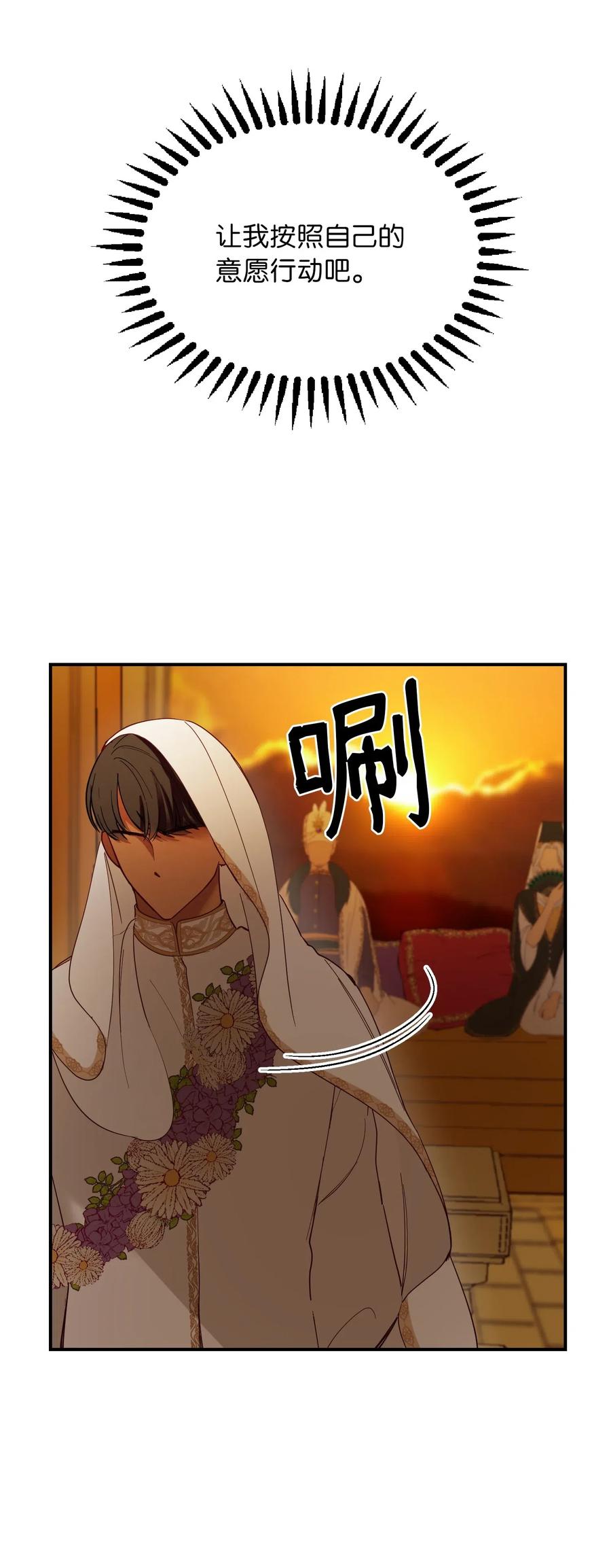 60 献给你40