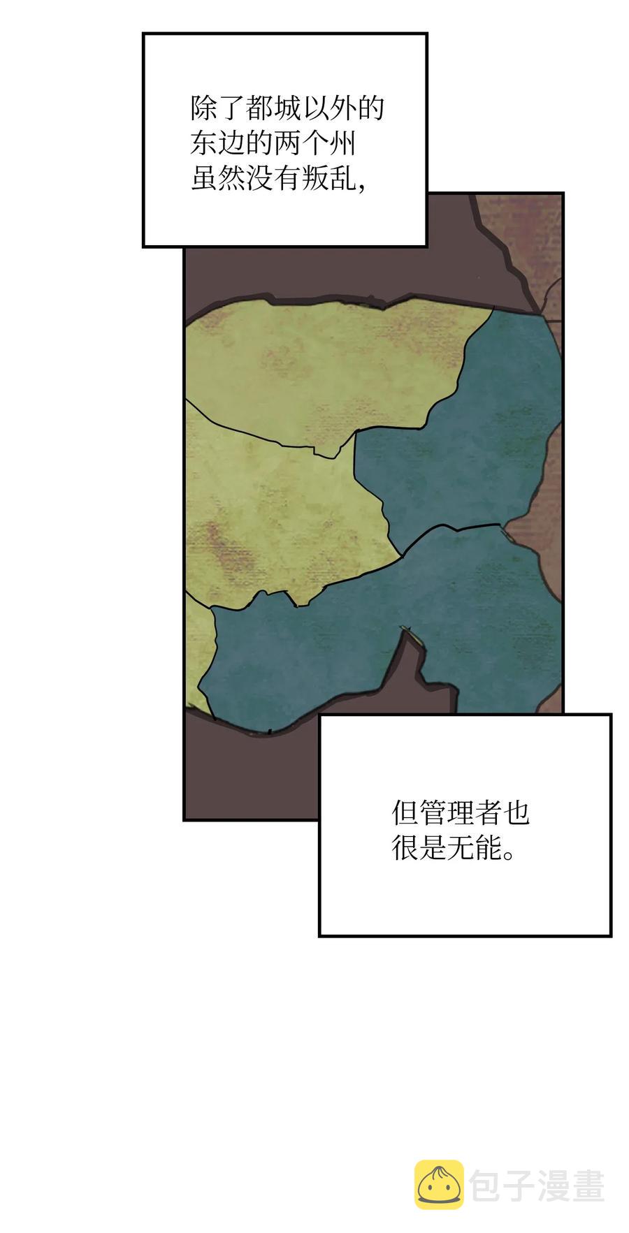 31 请求支援65