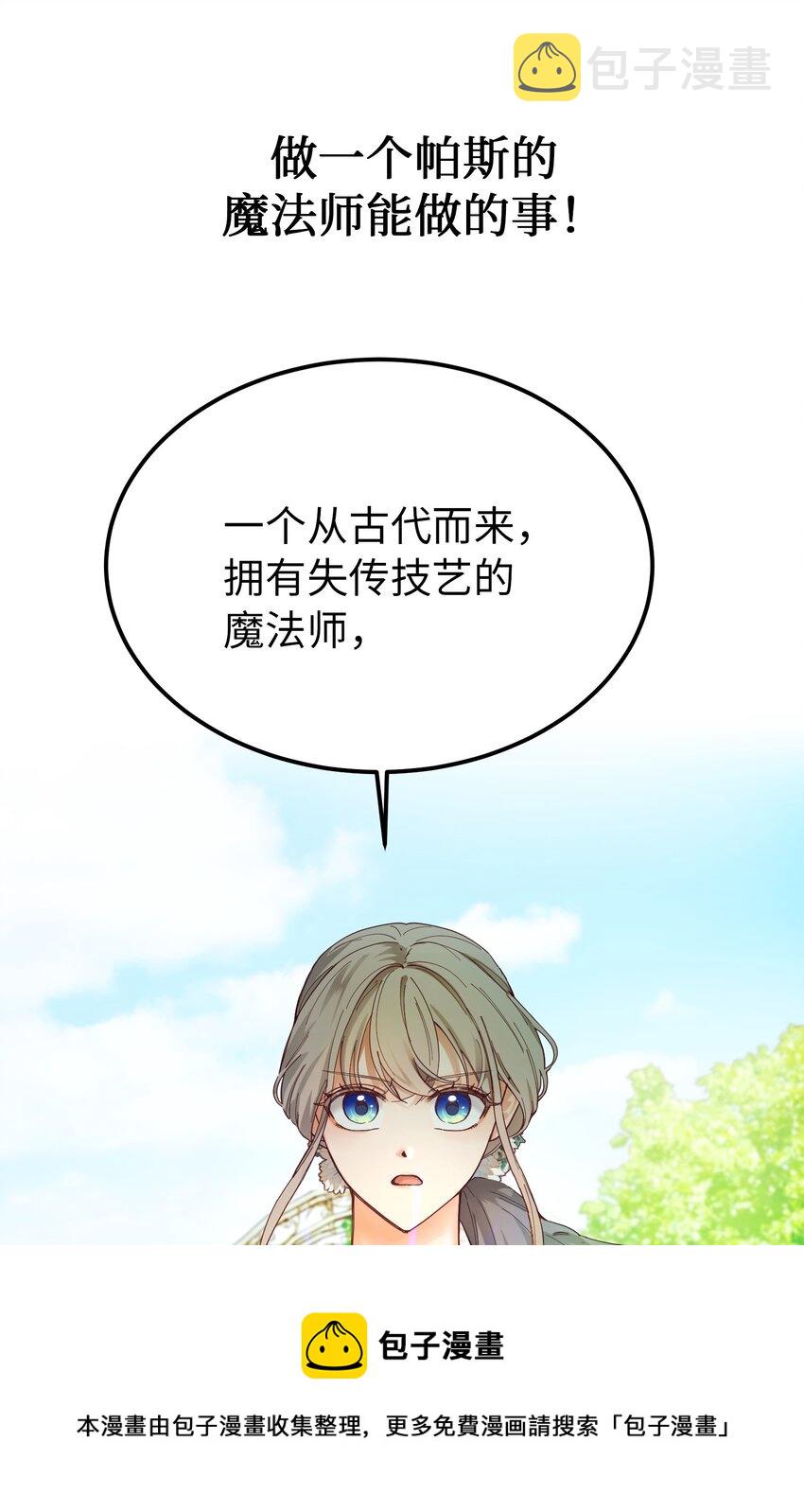103 勇气56