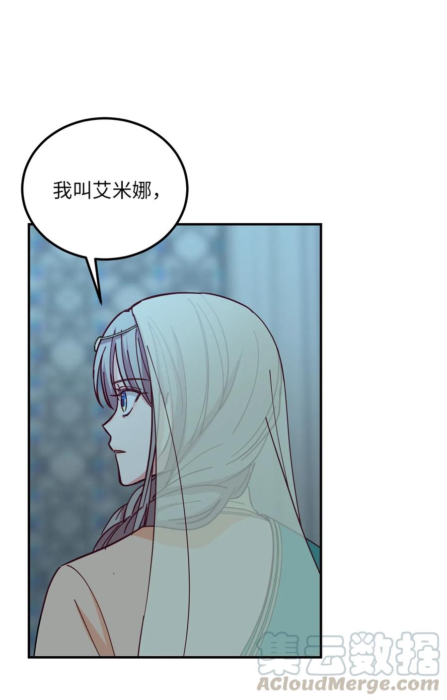 39 做报告12