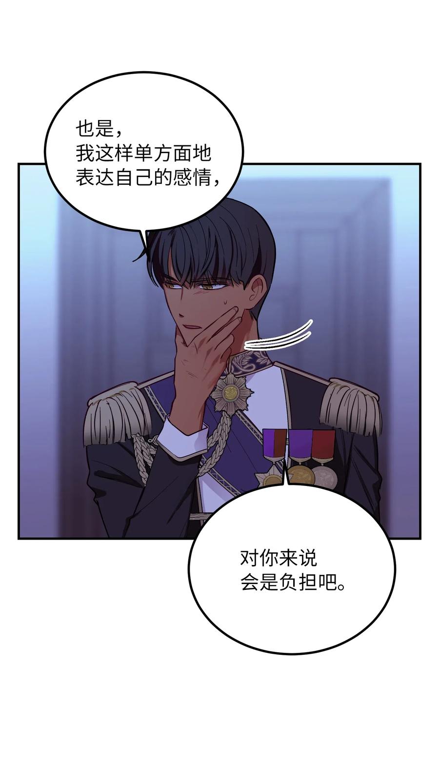 55 认真考虑65