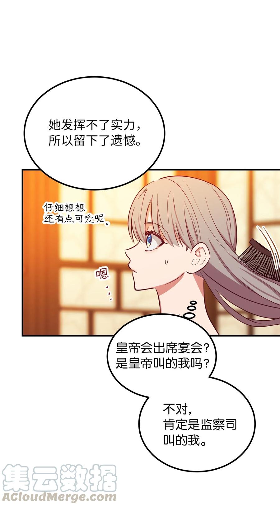 58 公主45