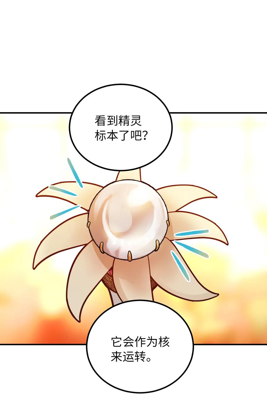 48 婚事5