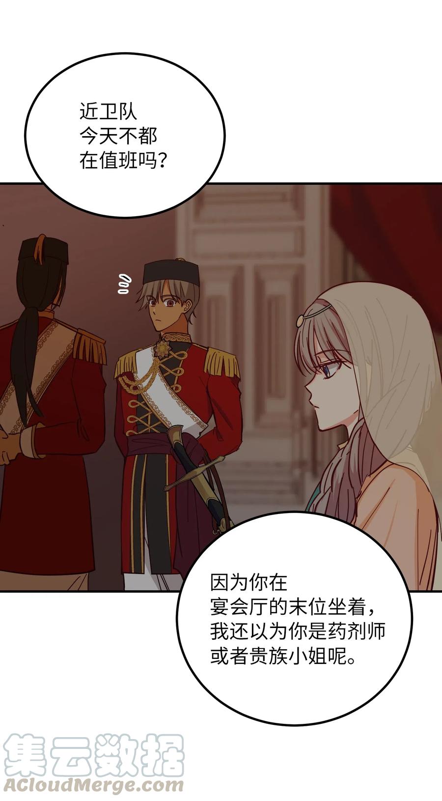 39 做报告16