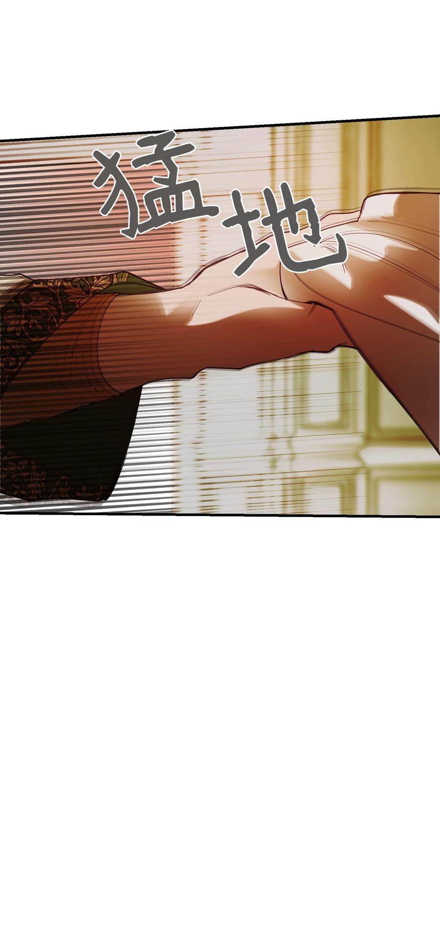 81 改朝换代71