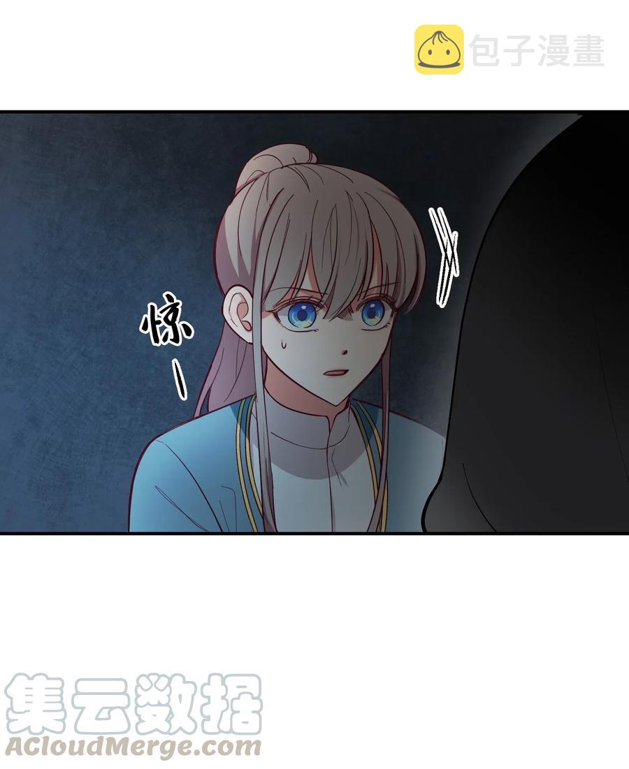 57 异类58