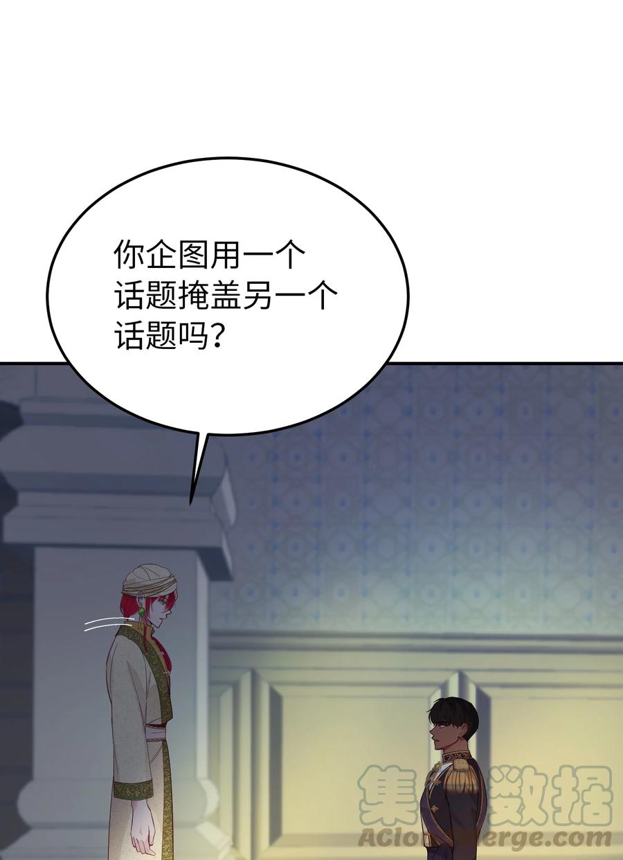 69 带去都城6