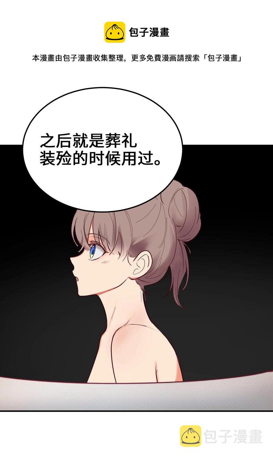 67 战胜一切11
