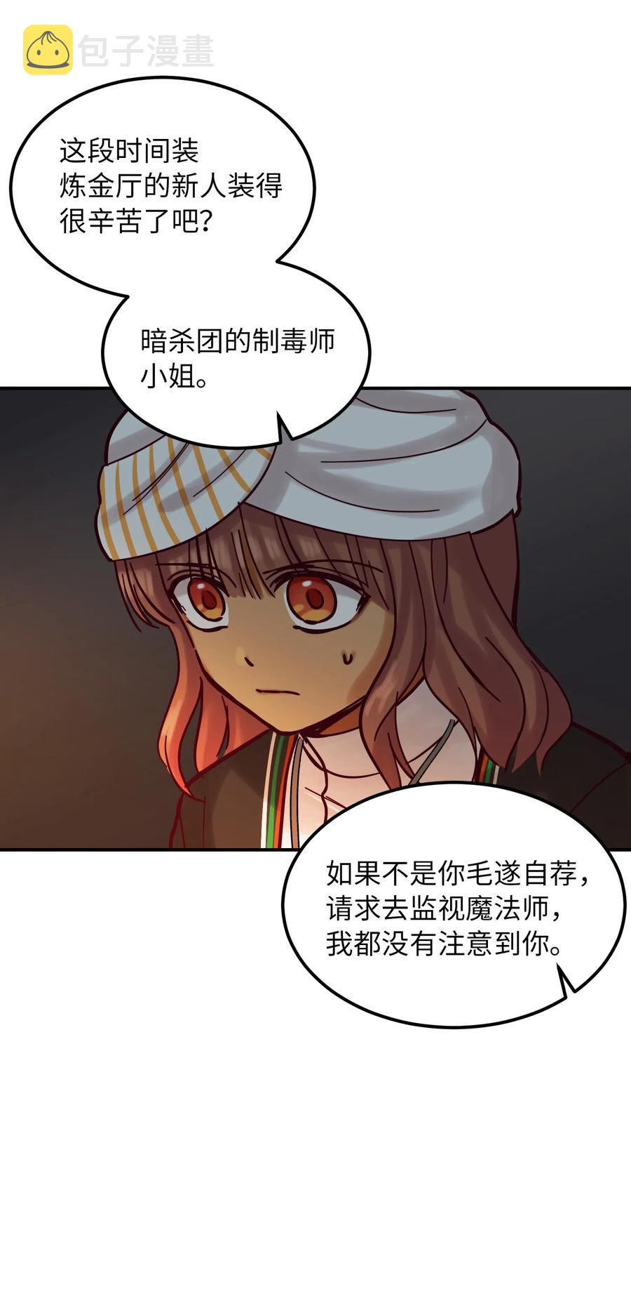 27 真相45
