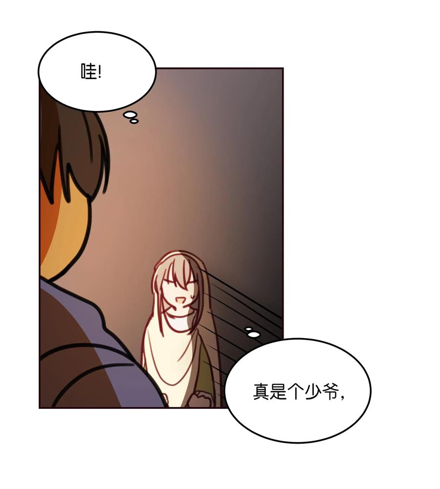 13 精灵出没57