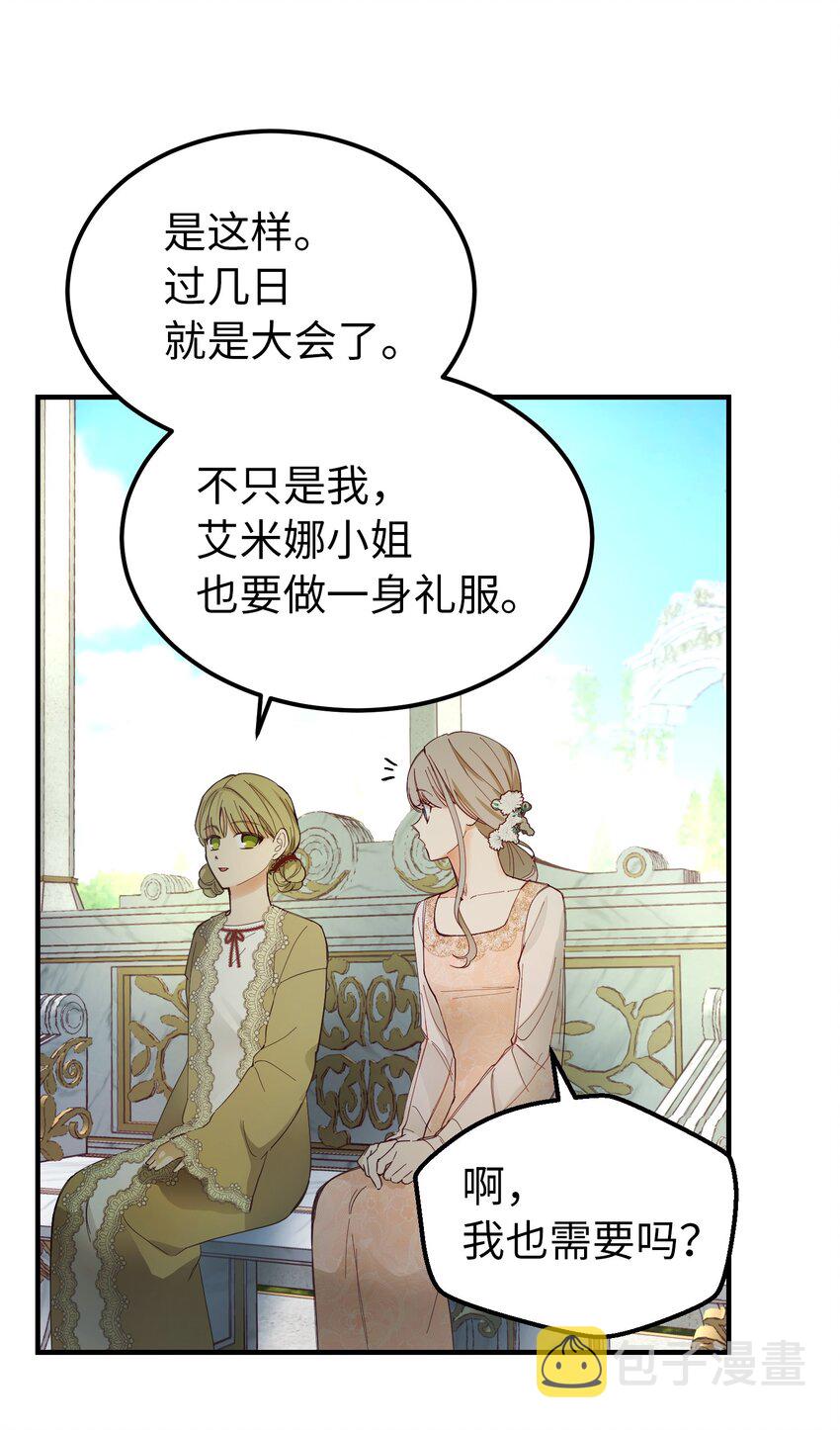 103 勇气5