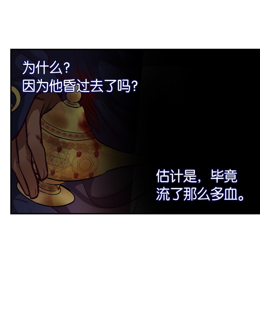 04 圣地25