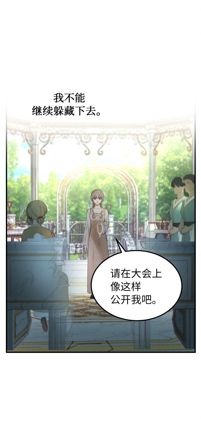103 勇气49