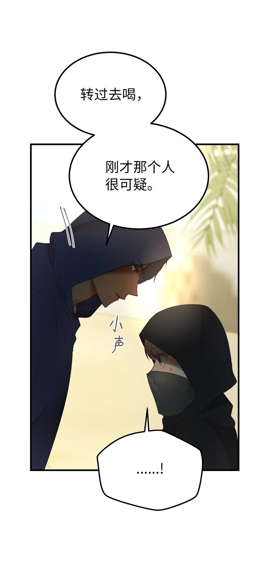 90 上路57