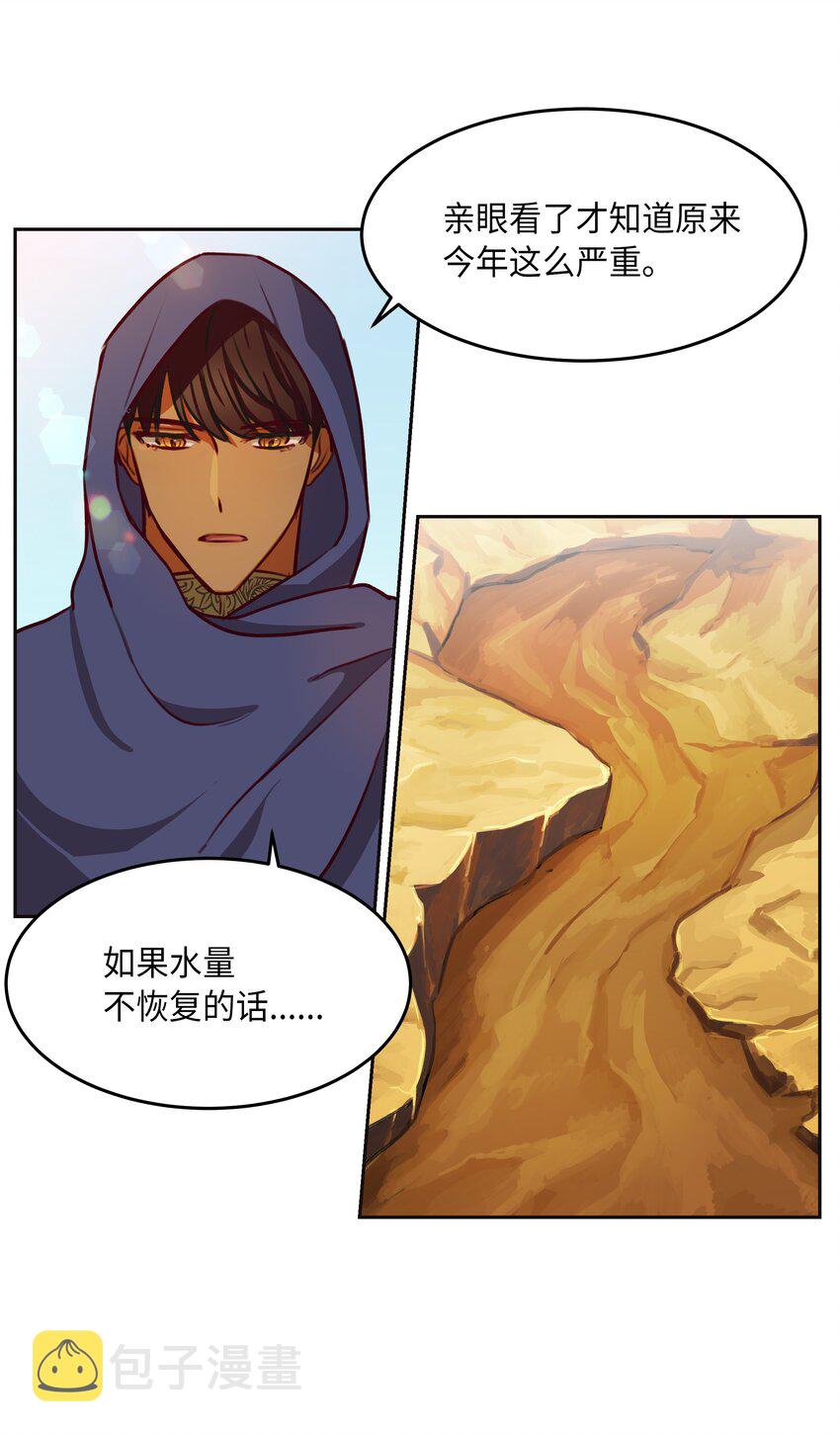 07 降雨30